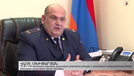 Քննչական կոմիտե